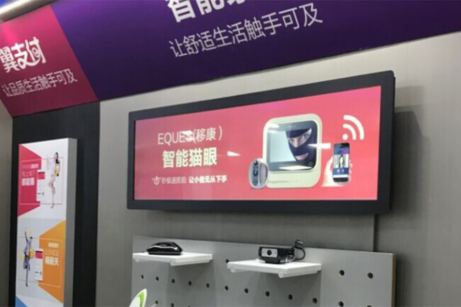 KU7液晶条形屏案例