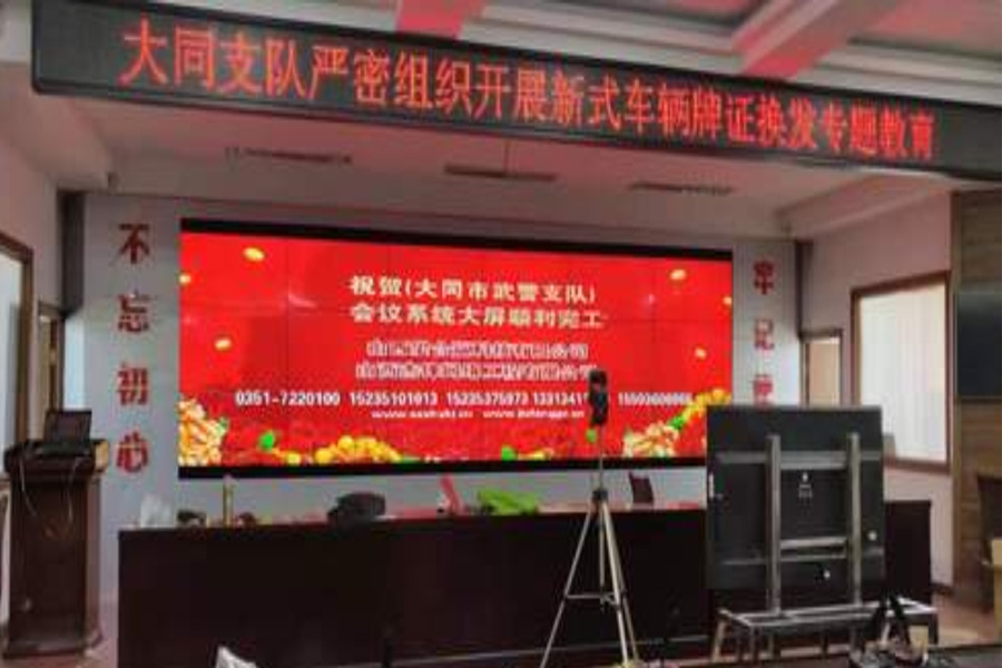 3W2液晶拼接屏案例