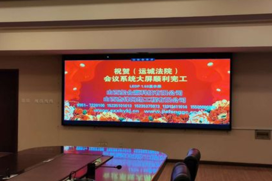 GFT液晶拼接屏案例