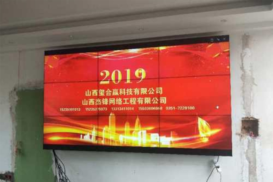 EEW液晶拼接屏案例