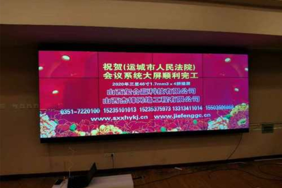 WQQ液晶拼接屏案例