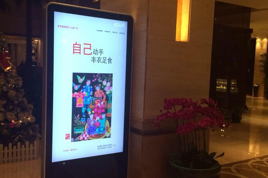 立式广告机案例