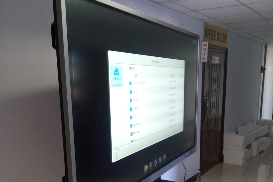 教学会议一体机案例