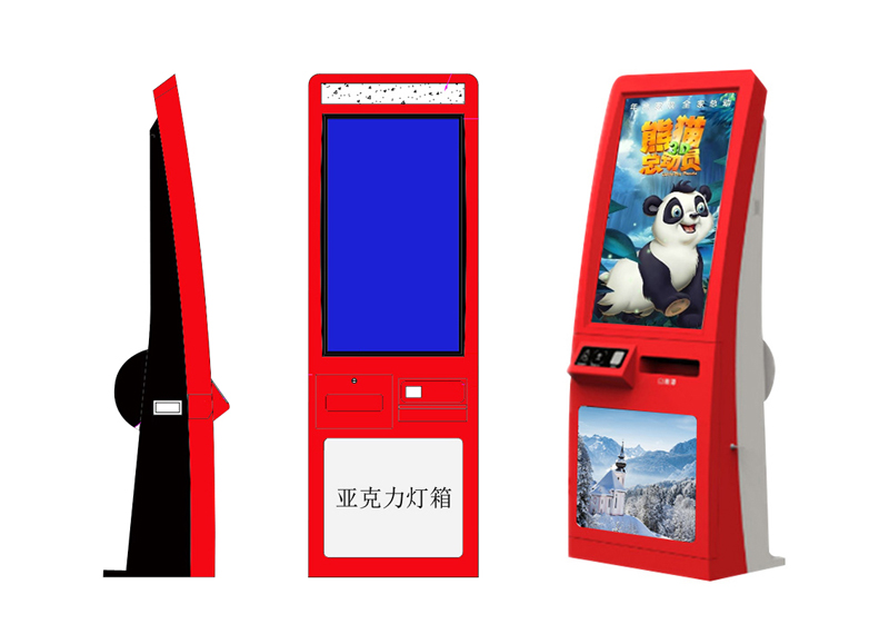 17寸自助终端查询机